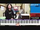 【かねこのジャズカフェ】#163 リズムアンドブルース特集その30 (Youtube配信アーカイブ)