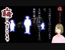 #116 晦-つきこもり 泰明と特番と宇宙怖い