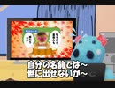ご～すとらいた～