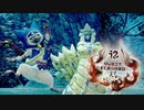 【MHRise】体験版タマミツネ_ハンマーソロ_7分29秒