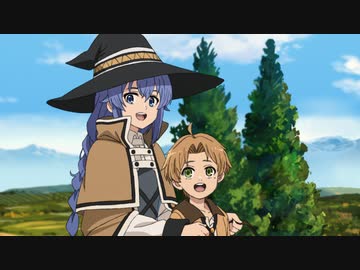 無職転生 ～異世界行ったら本気だす～ 第2話「師匠」