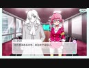 【Tokyo 7th Sisters】アイドル時代を復興させます【ナナシス】　Part 75