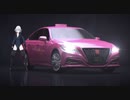 【EX-ARM エクスアーム】ダイナミックCM ロイヤルリムジン篇