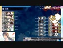 20秋冬イベE4-3戦力ゲージ