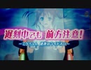 【パチンコ】Pハイスクール フリートMA【航海36日目でピンチ！】