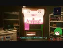 【ゆっくり実況】 まっでぃゆうかのパンク生活 #52【Cyberpunk 2077】
