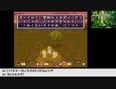 【生放送アーカイブ】『聖剣伝説2』part11 2021.1.12放送分