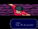【二人で実況プレイ】キャプテン翼　メガCD版　ｐａｒｔ25