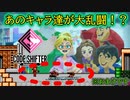 【ゆっくり実況】有名キャラクター達に変身するアクションゲーム【CODE SHIFTER】