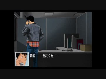 推理力を養うため　クロス探偵物語　実況プレイpart29