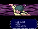 【二人で実況プレイ】キャプテン翼　メガCD版　ｐａｒｔ26