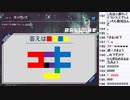 皆でパズル!!アーカイブ 2021/01/12 除夜謎2020　1日目