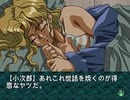 【二人で実況プレイ】EVE Burst Error　ｐａｒｔ26 【小次郎編 12月4日～12月5日】