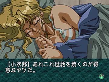【二人で実況プレイ】EVE Burst Error　ｐａｒｔ26 【小次郎編 12月4日～12月5日】