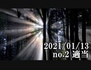 ショートサーキット出張版読み上げ動画6359