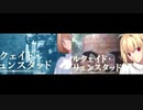【Tsukihime】Comparison of remake and original versions