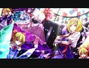 【東方試作アレンジ】電子世界の西洋傀儡師【人形裁判 〜人の形弄びし少女】