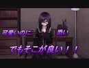 異形の女の子との生活【Butterfly Affection】part5