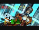 【無刻のぐだぐだPSO2】今後のアップデートで予想される事