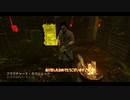 Rest with Cannibal #9