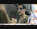 【悲報】人気VTuber・兎田ぺこらさん、『龍が如く』真島兄さんに対し「なにその髪型、1000円カット？ｗ」　