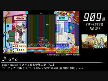 第13回みんなで決めるゲーム音楽ベスト100(+900) Part4