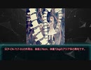 【ゆっくりマイナーscp紹介】SCP-CN-717- 喉の森