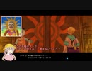 【ライザのアトリエ2】part33 アイちゃんがライザの太もも見るぞ見ていくぞ【月読アイ実況】