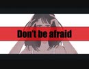 Don't be afraid / 初音ミク