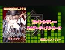 日本を元気にしよう！『V援隊コメントリレー』Vol.7 ～ Lost Moriarty クオン(語り)～