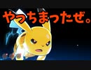 【ゆっくり実況】ポケモンのパクリアプリゲー「ポケットトレーナーDX(포켓 트레이너DX)」