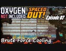 【ゆっくり実況】 最果ての地底でいきる S3 DLCおためし編 #07 【Oxygen Not Included Spaced Out!】