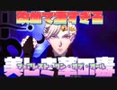 【ツイステ】改めて凄すぎるヴィル様のユニーク魔法「フェアレスト・ワン・オブ・オール（美しき華の毒）」～初披露から5章後編1使用～【TWISTED WONDERLAND】【ツイステッドワンダーランド】
