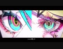 汄天人×オレンジ「Gimme×Gimme」歌ってみた