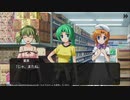 ひぐらしのなく頃に奉 やるよ。 #24 Part.2 【アーカイブ】