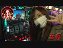 れこダラ #6