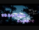 独りんぼエンヴィー【Cover】/ Vll