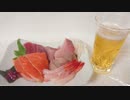 ただスーパーの刺身を最高に美味くして喰らうッ!!