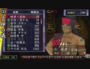【PSvita俺の屍を越えてゆけ2】おっさん､当主になって一族を救う【Part4】