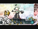 2020年冬イベE4-3甲ラスダンを攻略するきゅうとうき提督₍₍ （ง ＾◇＾）ว ⁾⁾