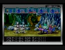 黄金の太陽　乱数調整　アイテム確定ドロップ