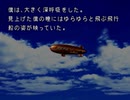 【夜想曲２】謎の解明に挑む実況プレイ４ part37