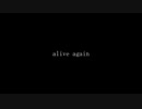 【3rd album】alive again【クロスフェード】
