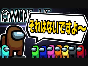 バグとミスまみれのクソバカAmongUs【宇宙人狼#6】