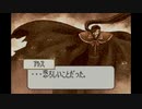 ファイアーエムブレム烈火の剣　実況プレイしてみた件part55