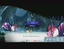 【Ghost Parade】森で仲間を増やす Part10【ゆっくり実況プレイ】