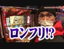 HEAVENS DOOR　第319話(3/4)