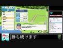 2021年01月12日【ダビスタSwitch】ノーリセ凱旋門とかできるんかこれ？【放送アーカイブ】