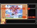 ウマ娘プリティーダービー2期　2話解説＆小ネタ集！