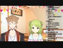 伏見ガクの間違ったモノマネまとめ